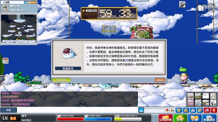 女神之塔入口地圖1